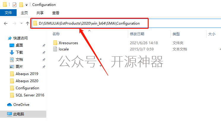 abaqus自接触是什么意思图示